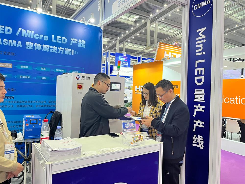 麻豆黄色片网站科技第五届国际半导体显示博览会圆满成功