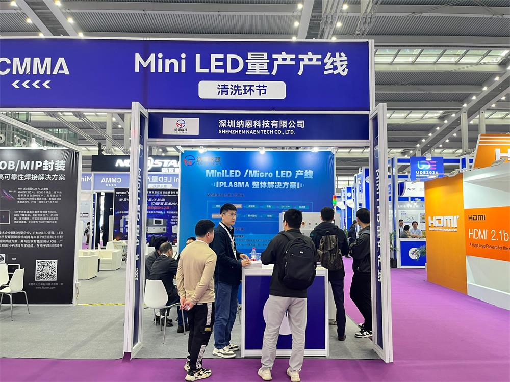 麻豆黄色片网站科技第五届国际半导体显示博览会圆满成功