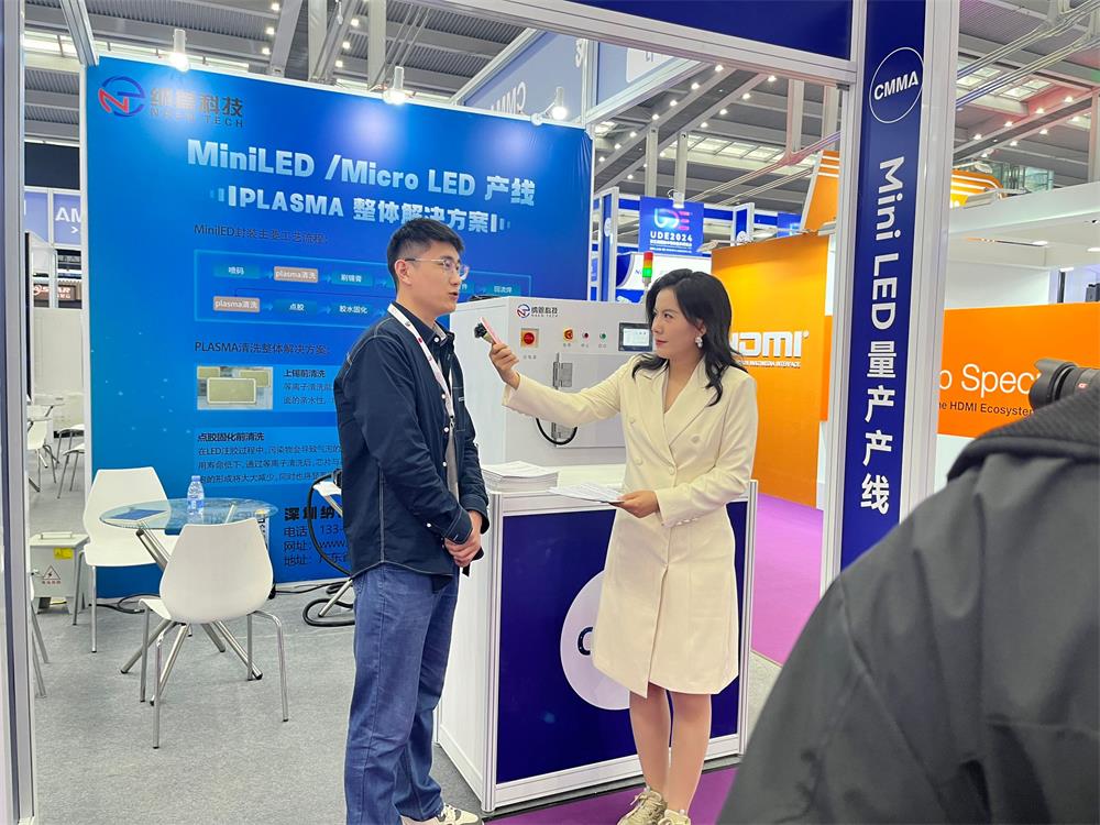 麻豆黄色片网站科技第五届国际半导体显示博览会圆满成功