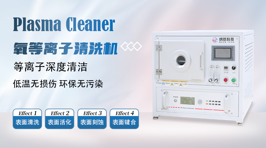 氧WWW.麻豆.COM清洗机