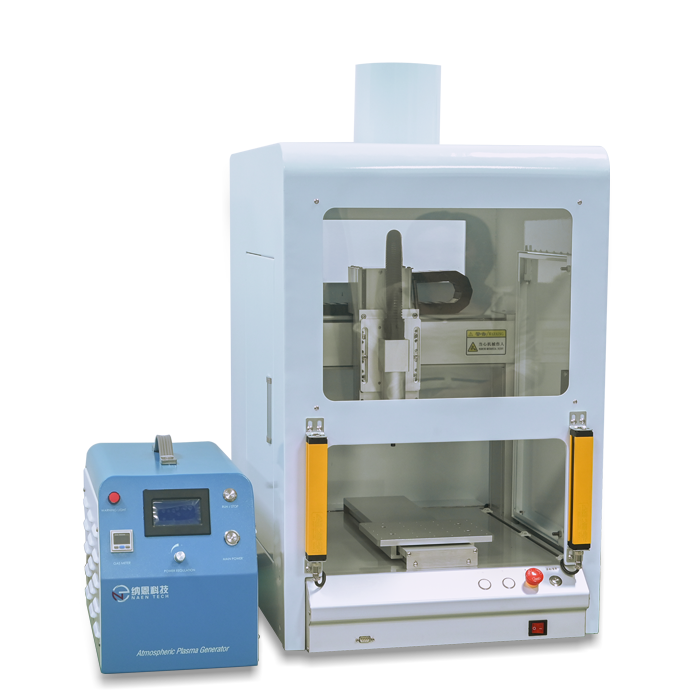 三轴WWW.麻豆.COM处理机NE-AX01